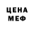 Amphetamine Розовый Khizuko Ogawa