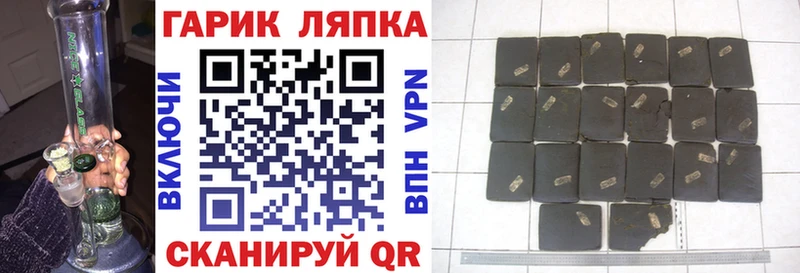 ГАШИШ хэш  Алатырь 