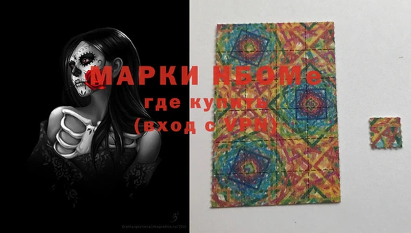 наркотики Алексин