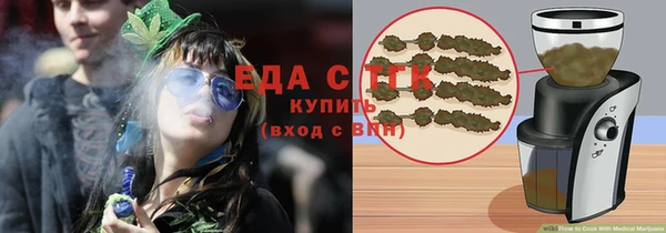 прущие грибы Алзамай