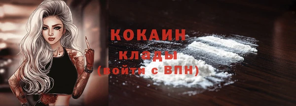 героин Магас
