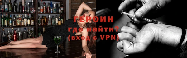 наркотики Алексин