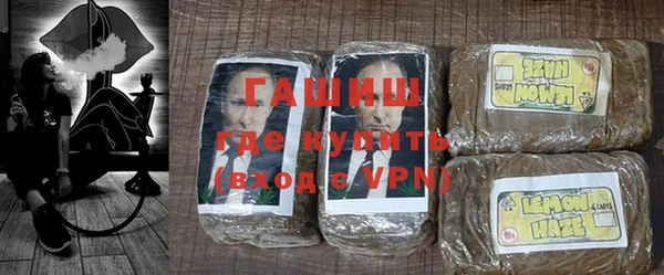 трава Алексеевка