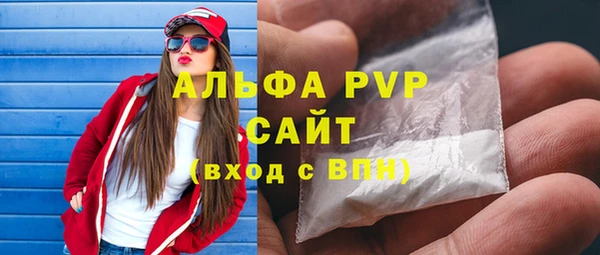 эйфоретик Майский
