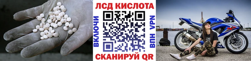 Лсд 25 экстази ecstasy  Алатырь 