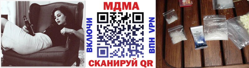 MDMA кристаллы  Алатырь 