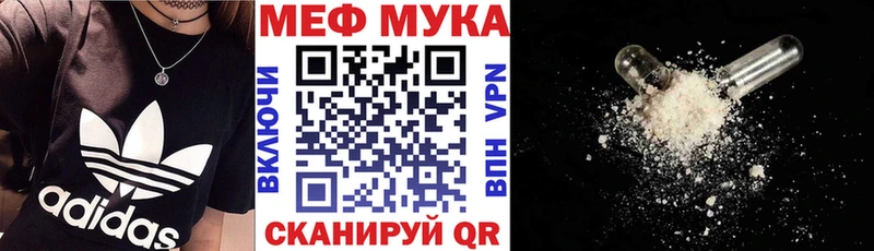 Мефедрон VHQ  где найти наркотики  Алатырь 