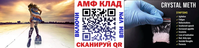Метамфетамин винт Алатырь