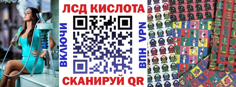 Наркотические марки 1,8мг  Алатырь 
