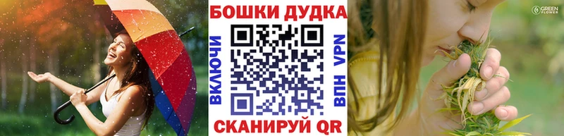 Марихуана конопля  Алатырь 